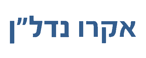 הופיין 16-6