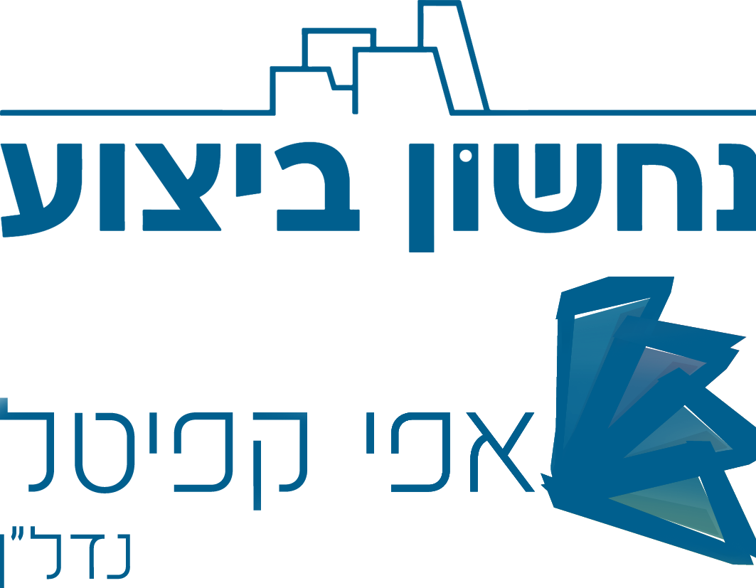 הרכבת 72 תל אביב